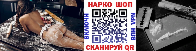 Как найти наркотики Киржач ГАШ  Alpha-PVP  Мефедрон  КОКАИН 