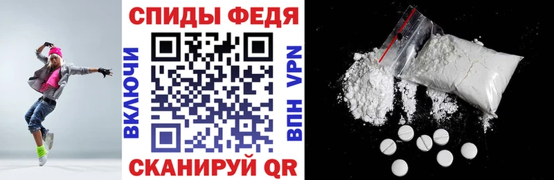 Амфетамин Premium  закладка  Киржач 