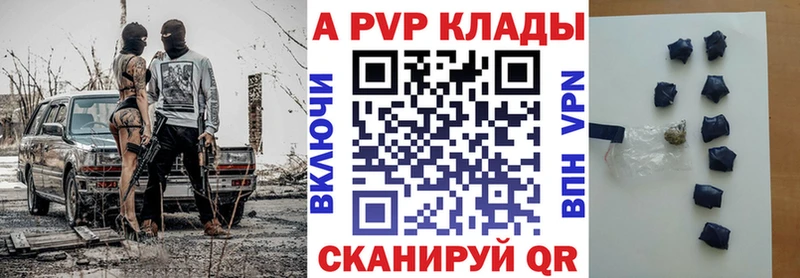 APVP СК КРИС  мега ссылка  Киржач 