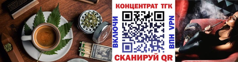 нарко площадка формула  Киржач  Печенье с ТГК марихуана 