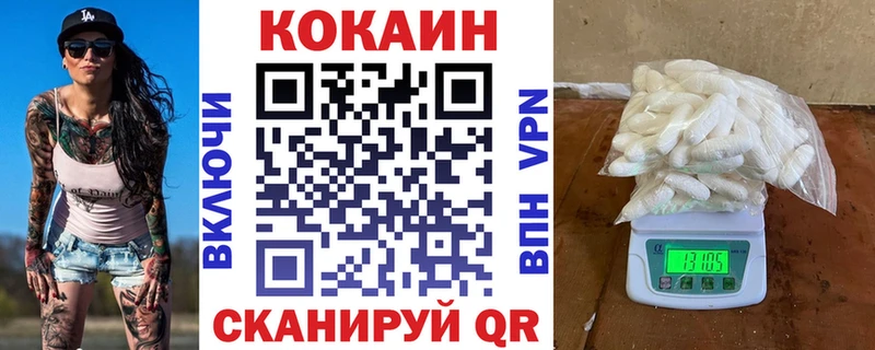 COCAIN Боливия  где купить   Киржач 