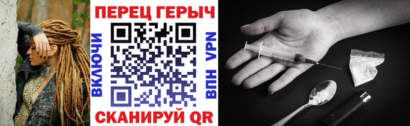 Героин герыч  Киржач 