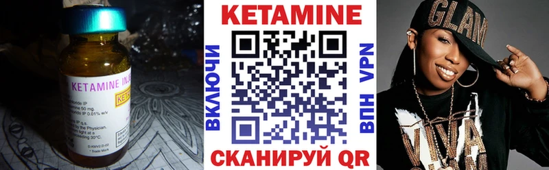 КЕТАМИН VHQ  hydra рабочий сайт  Киржач 