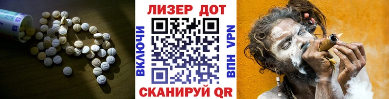 Лсд 25 экстази ecstasy  Киржач 