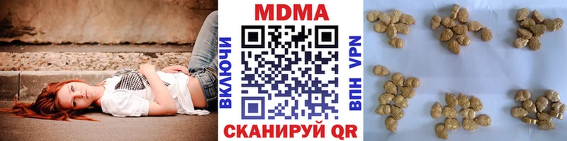 кракен ТОР  Киржач  MDMA VHQ 