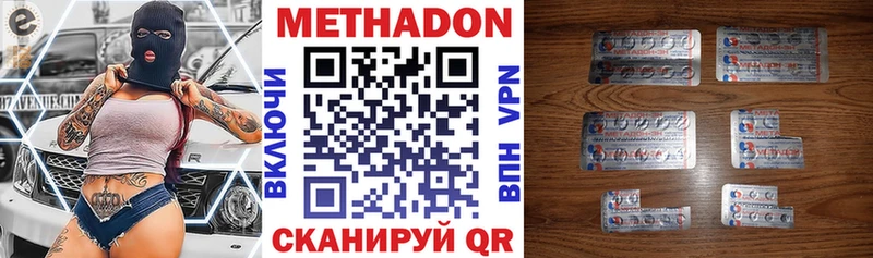 мега маркетплейс Киржач даркнет состав МЕТАДОН кристалл