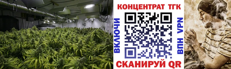 наркотики kraken ONION Дистиллят ТГК вейп с тгк Киржач