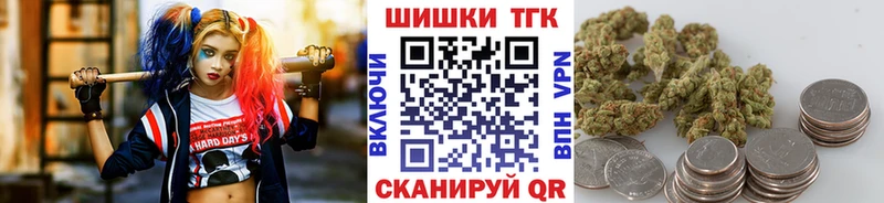 Каннабис Ganja закладки KRAKEN маркетплейс Киржач